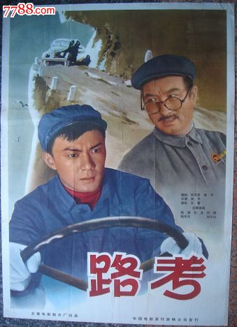 没有学位证还是本科学历吗